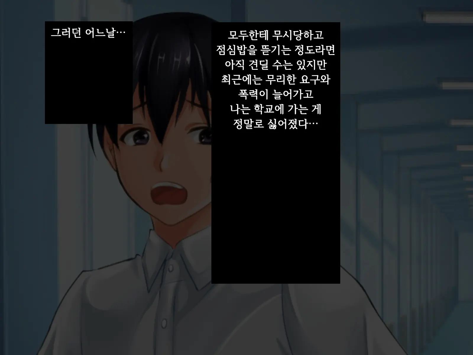 Boku Ga Shiranai Mama No Kao ~Dekiai Suru Musuko O Ijimeteita Yankee Ni Chuui Shita Kimottama Mama Ga Ochiteiku Made~ | 내가 모르는 엄마의 얼굴 ~끔찍이 아끼는 아들을 괴롭히던 양아치에게 주의를 준 배짱 있는 엄마가 타락해가는 데까지~